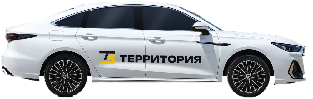 Территория